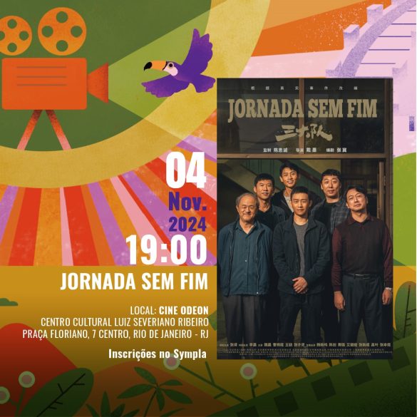 Festival de Cinema Chinês 2024 no Rio de Janeiro Festival de Cinema Chinês 2024 no Rio de Janeiro
