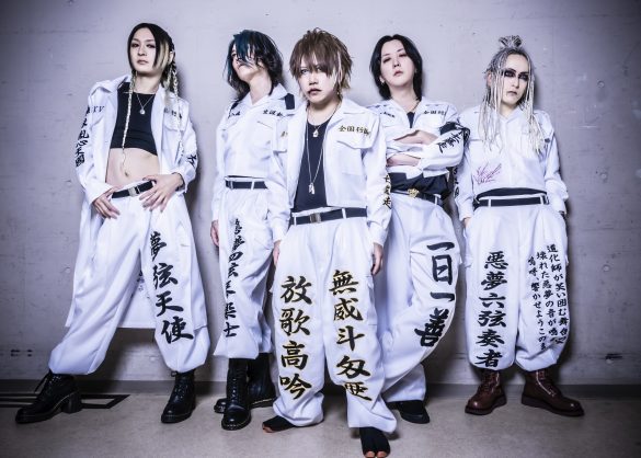 Nightmare, atração inédita do Anime Friends 2025 - Divulgação