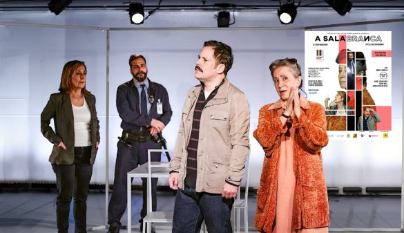 A Sala Branca chega no CCJF em junho