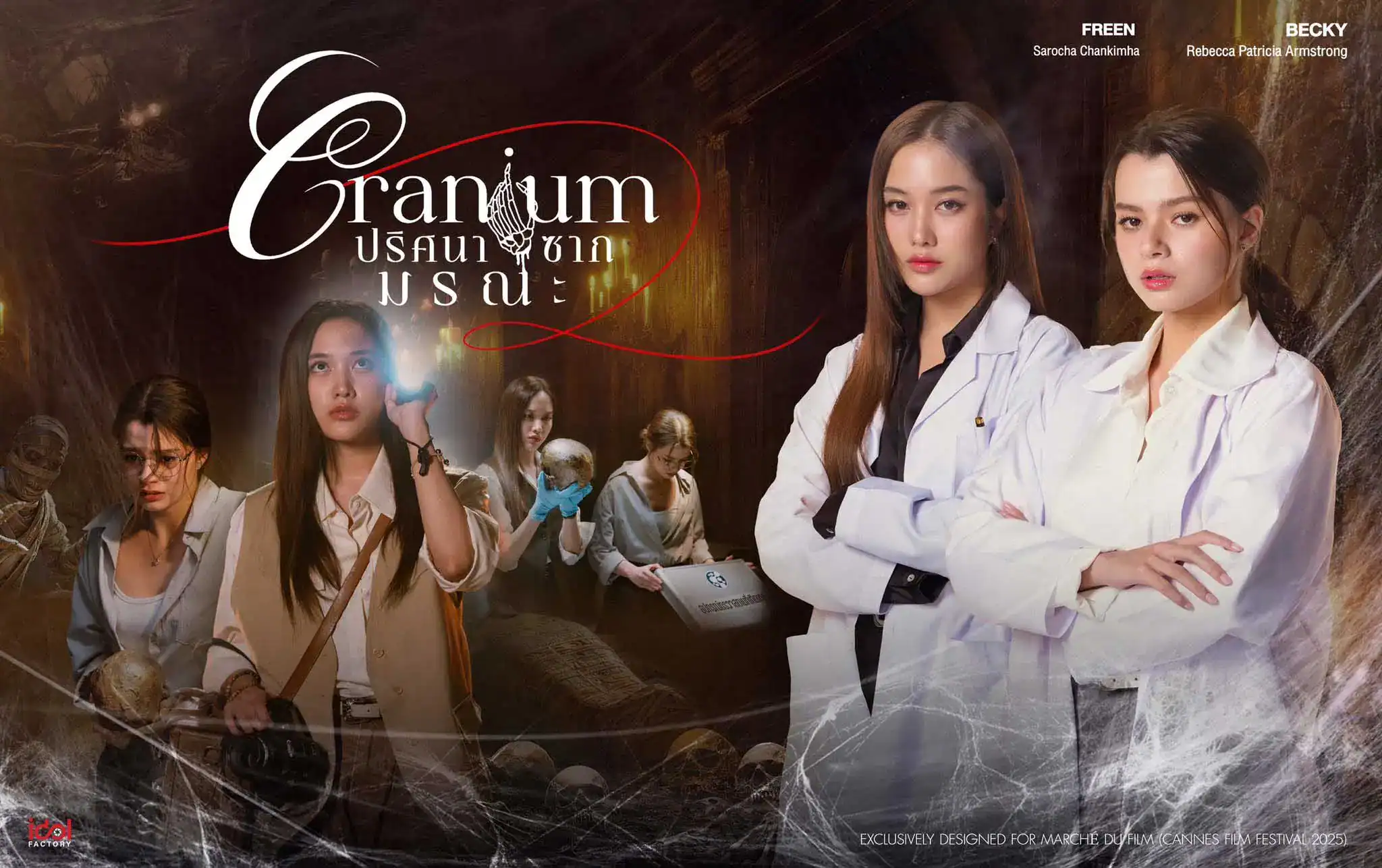 Freen & Becky Acting Careers – Filmography | FreenBeckyMedia