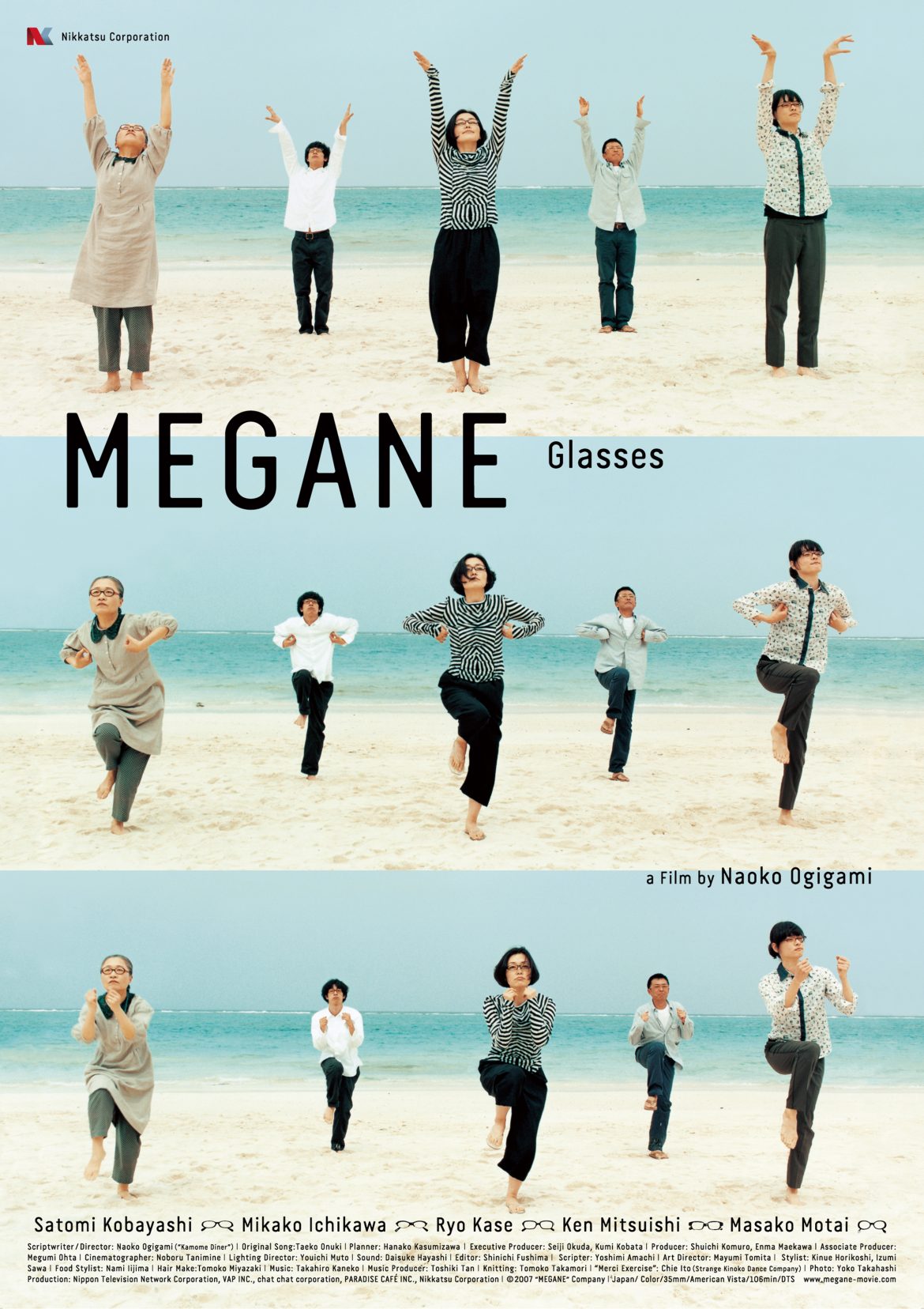 Bunkyo, em parceria com a Fundação Japão, exibe filmes japoneses gratuitamente